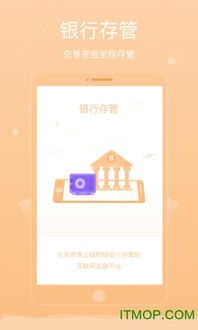 律合金融app下载 律合金融下载v2.2.2 安卓版 it猫扑网